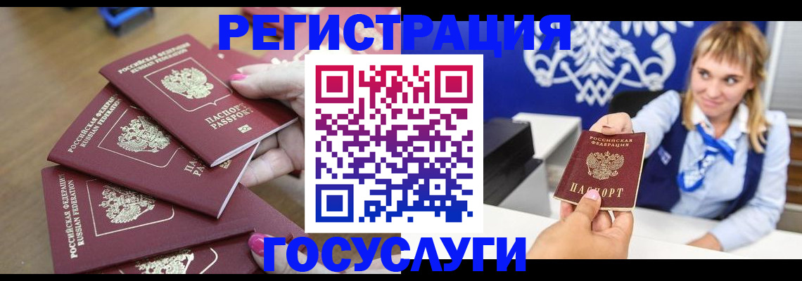 регистрация для дет. сада в Кирове