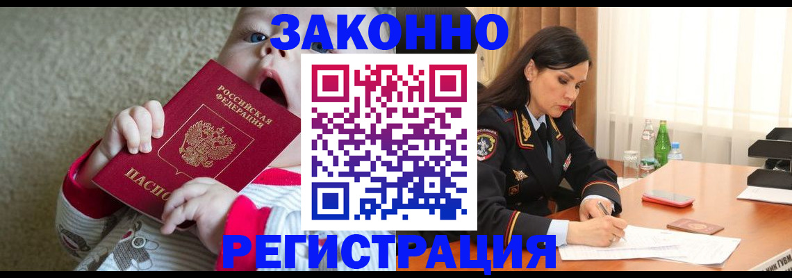 найти адрес прописки в Кирове