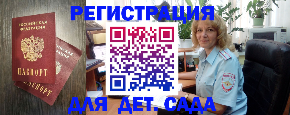 регистрация в Кирове